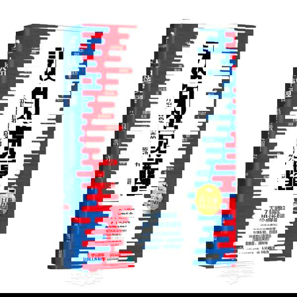 Чжоу Лин: Мидың үш қабаты: Бізді кім басқарады?